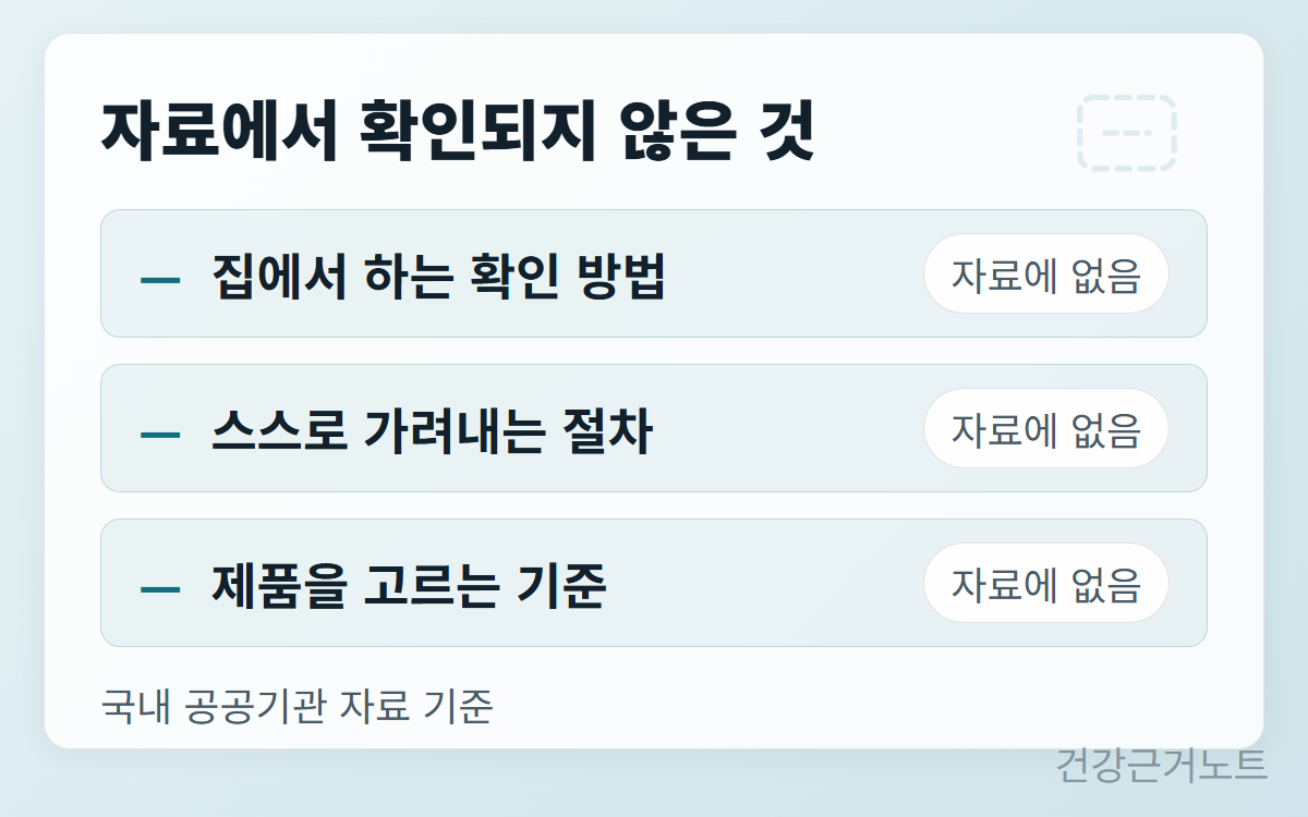 발바닥-통증-집에서-확인-근거